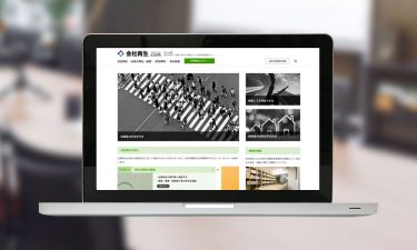 リニューアルのお知らせ