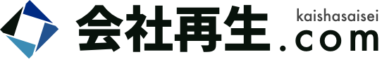 弁護士による「会社再生.com」